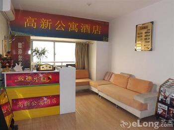 High-Tech Apartment Hotel Xi'an  Zewnętrze zdjęcie